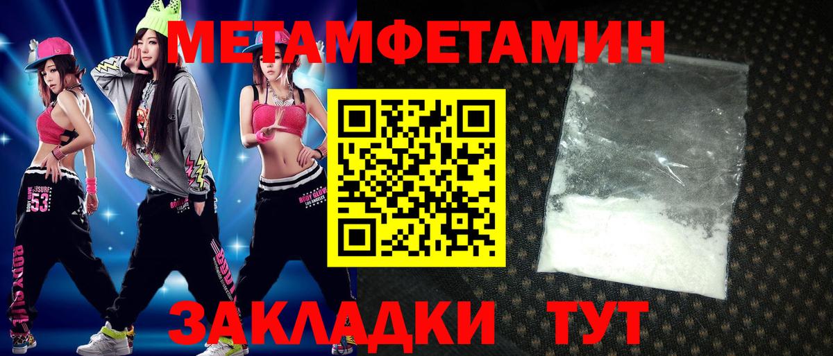 Amphetamine 98%  Вход с VPN  Вязники 