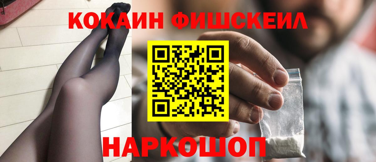 Cocaine Колумбийский  Вход с VPN  Кокаин  Вязники  Кокаин Перу 