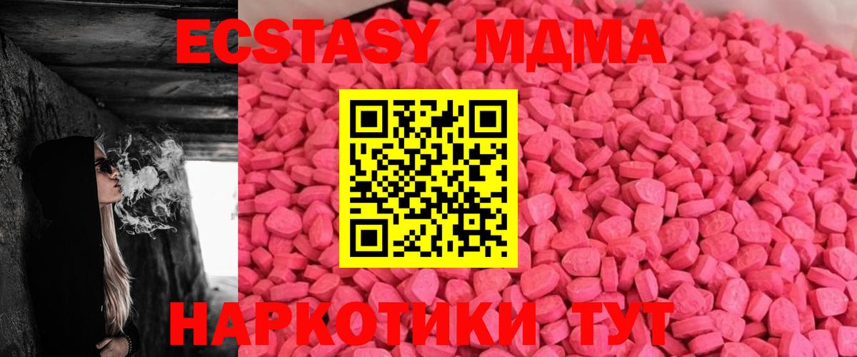 Ecstasy Punisher Вязники