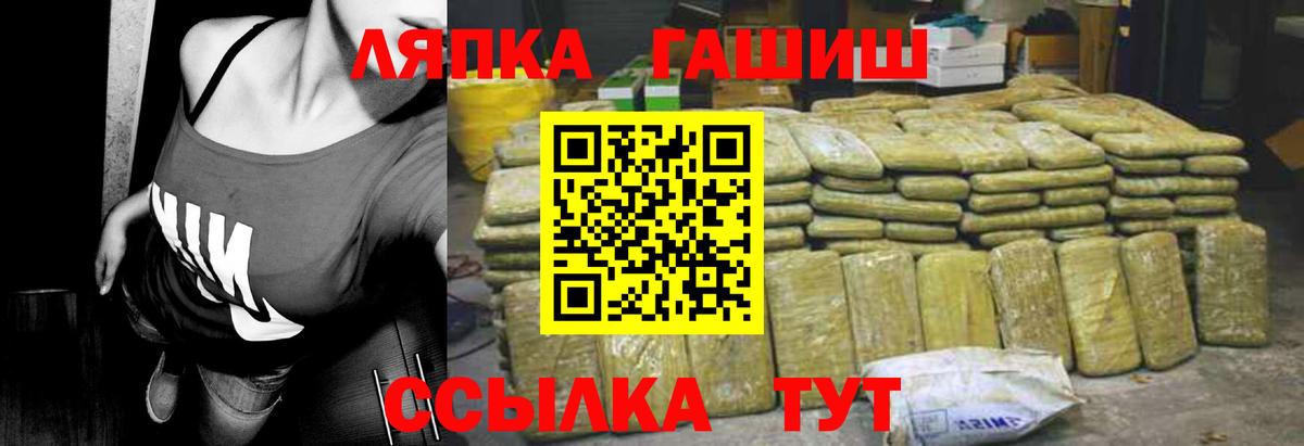 Гашиш ice o lator Вязники