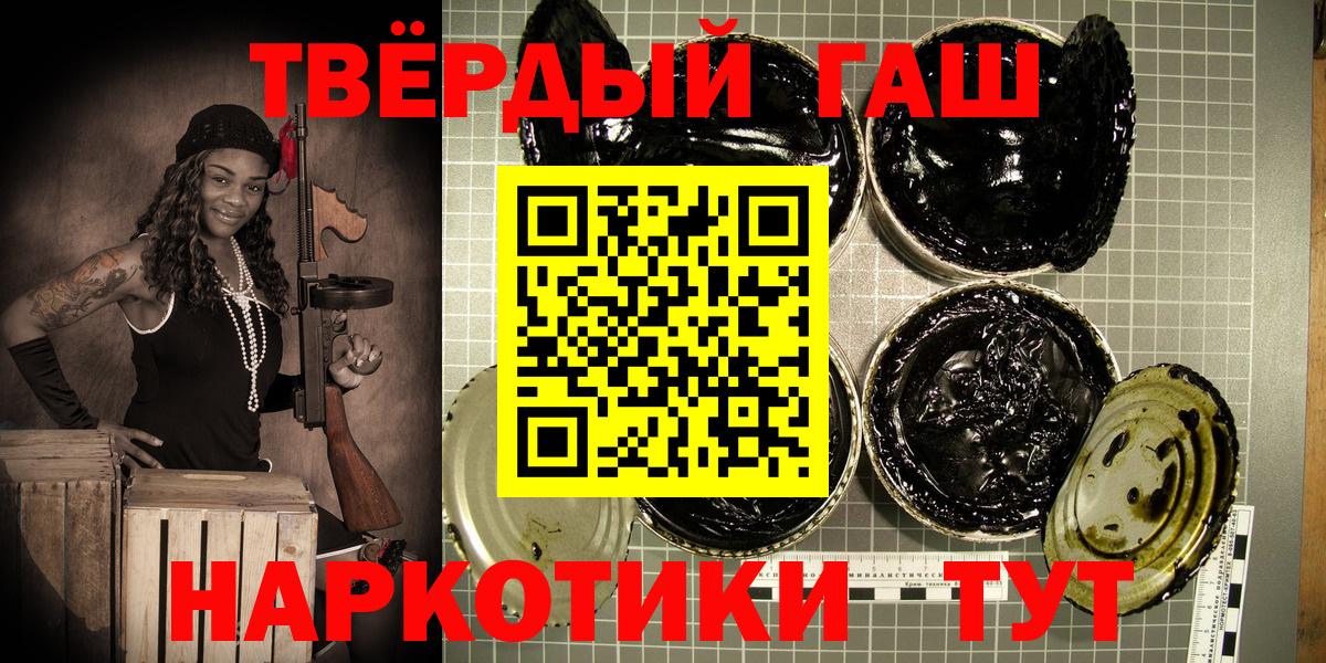 Вязники  Гашиш 40% ТГК  ГАШ VHQ  ГАШ  Вход с VPN 