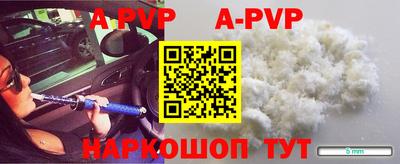 эйфоретик Чебоксары