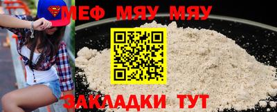 метамфетамин Чапаевск