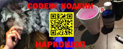 эйфоретик Чебоксары