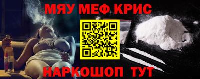 mdma Чебаркуль