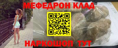 эйфоретик Чебоксары