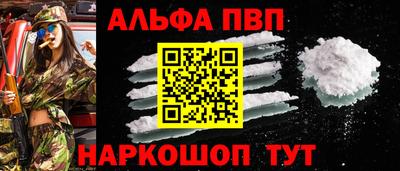 метамфетамин Чапаевск