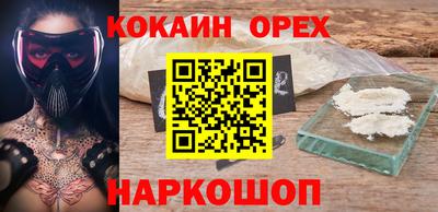 mdma Чебаркуль