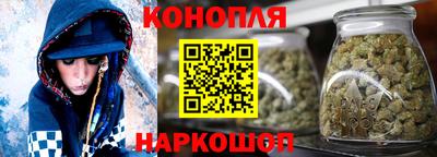 метамфетамин Чапаевск