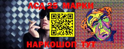 метамфетамин Чапаевск
