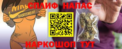 эйфоретик Чебоксары