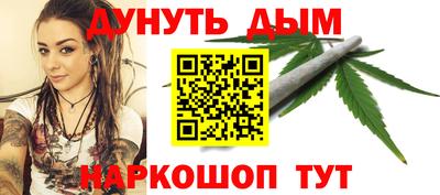метамфетамин Чапаевск