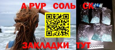 эйфоретик Чебоксары
