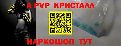 метамфетамин Чапаевск