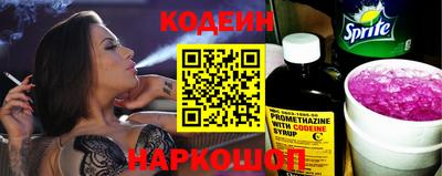 метамфетамин Чапаевск