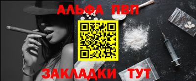 эйфоретик Чебоксары