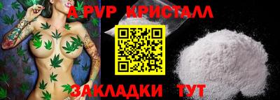 метамфетамин Чапаевск