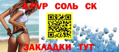 эйфоретик Чебоксары
