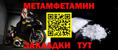 mdma Чебаркуль