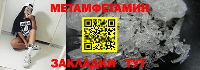 эйфоретик Чебоксары