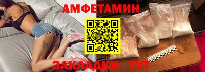 метамфетамин Чапаевск