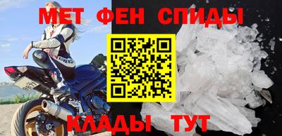 mdma Чебаркуль