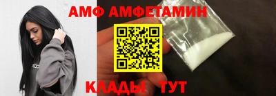 метамфетамин Чапаевск