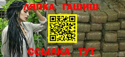 метамфетамин Чапаевск