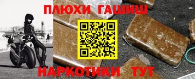 метамфетамин Чапаевск