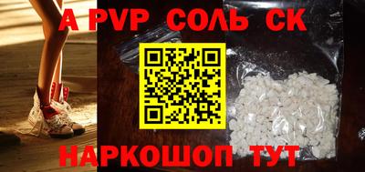 эйфоретик Чебоксары
