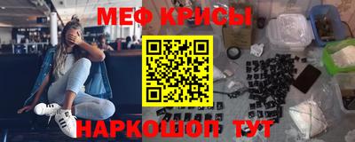 эйфоретик Чебоксары