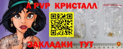 эйфоретик Чебоксары