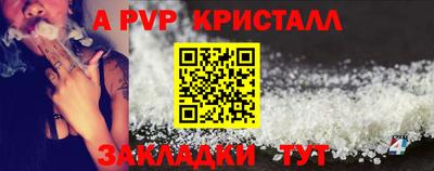 эйфоретик Чебоксары