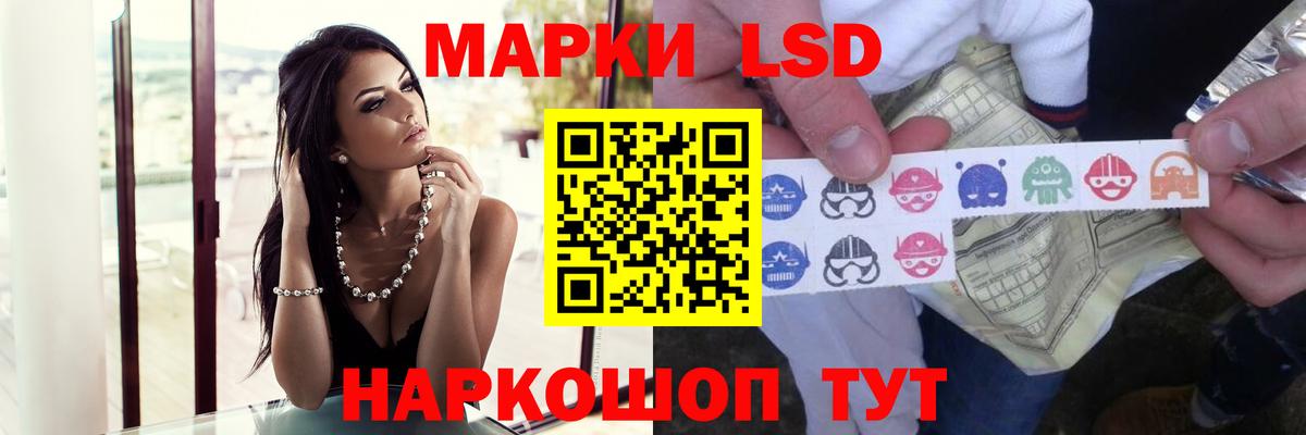 Лсд 25 экстази кислота  ЛСД экстази  Лсд 25 экстази кислота  Вязники  Вход с VPN 