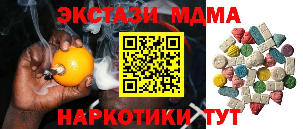 Вязники  MDMA  Вход с VPN  MDMA кристаллы  МДМА crystal 