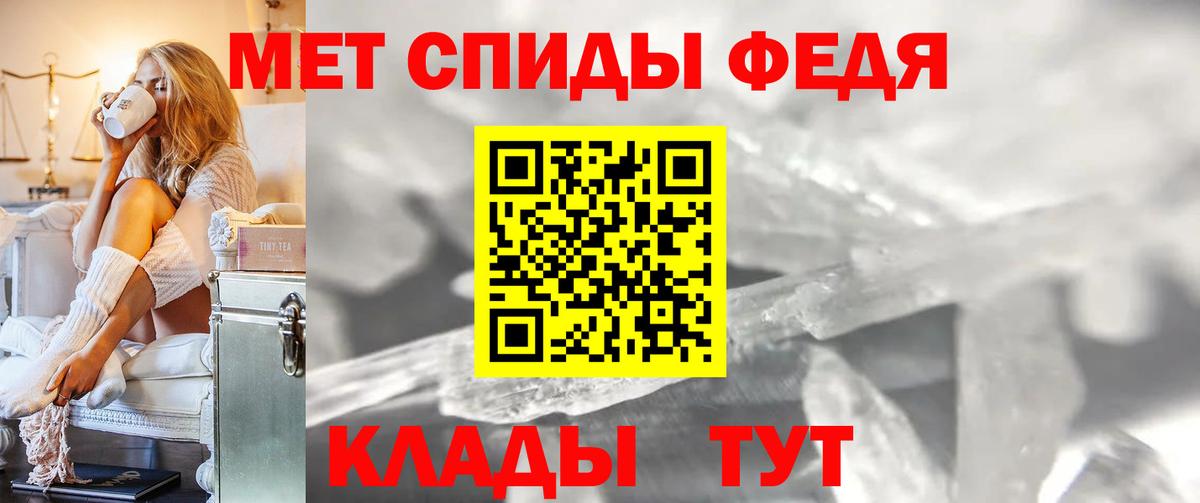 Первитин  Вход с VPN  Первитин мет  Вязники  Первитин мет 