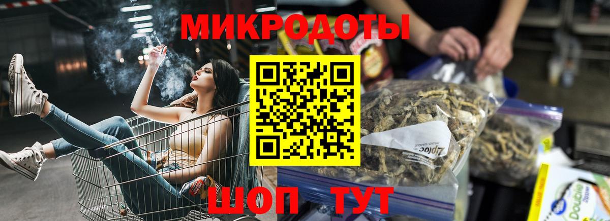 Галлюциногенные грибы мицелий Вязники