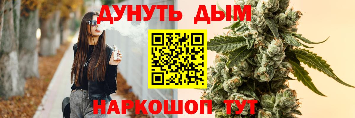 Вязники  Канабис THC 21%  Вход с VPN  Каннабис гибрид 